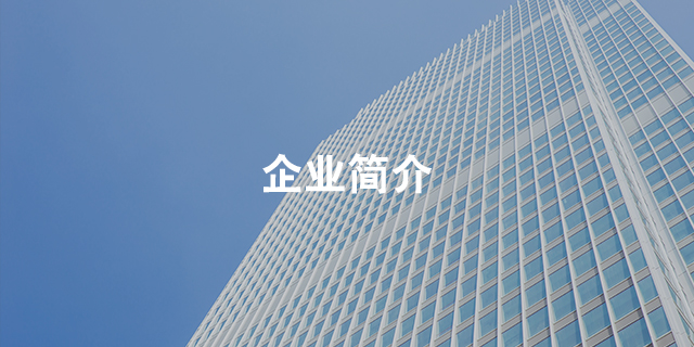 北京華星康泰科技發(fā)展有限公司