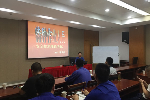 企業(yè)文化