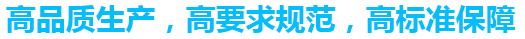 广西南宁百会药业集团有限公司