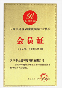 天津市金超利達(dá)科技有限公司 天津市金超利達(dá)科技有限公司