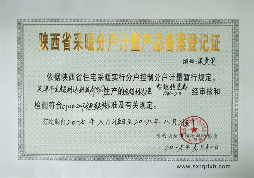 天津市金超利達(dá)科技有限公司 天津市金超利達(dá)科技有限公司