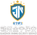 金寧保安