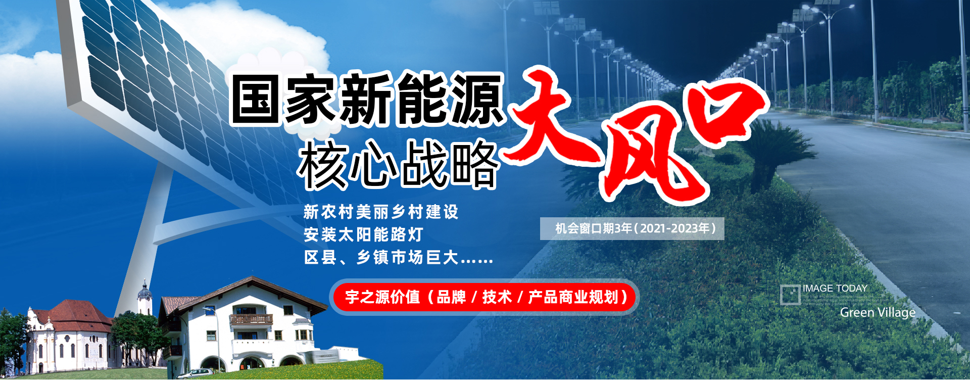 招商加盟