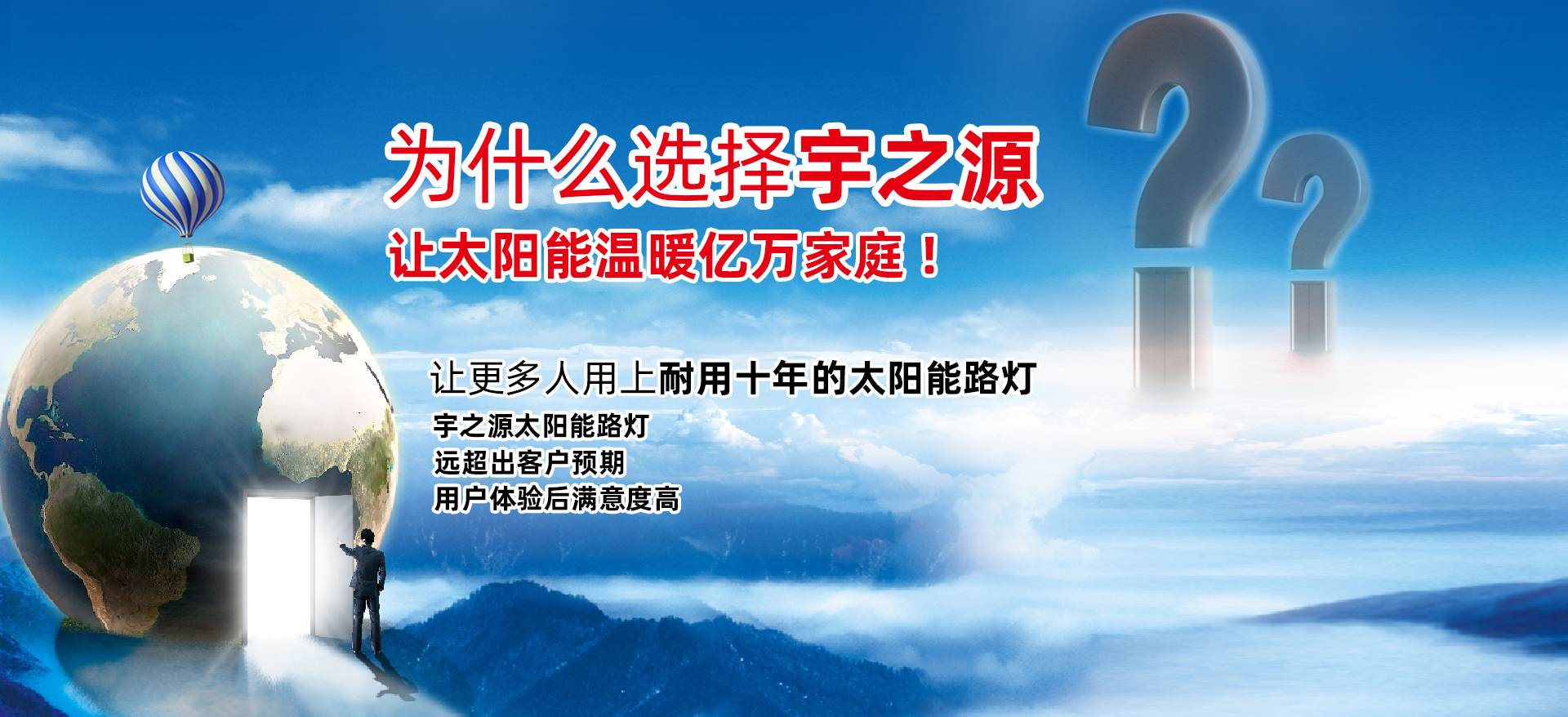 招商加盟