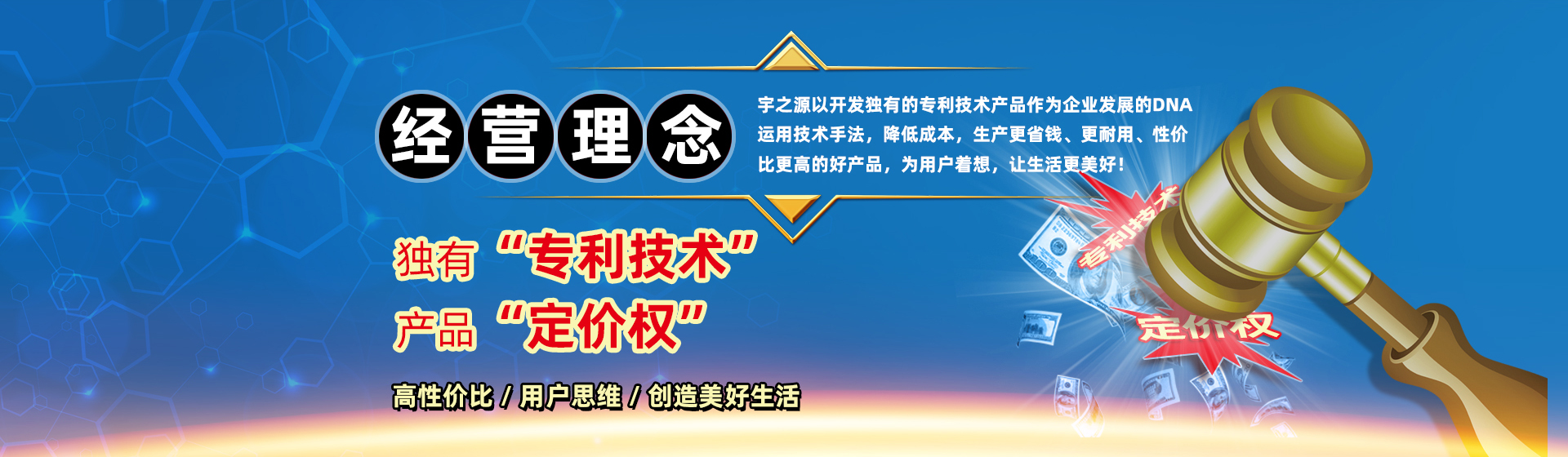 招商加盟