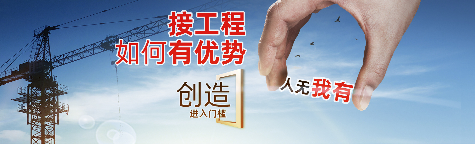 招商加盟