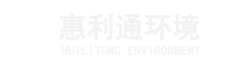 惠利通檢測