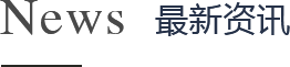 湖北天之然新型裝飾材料有限公司