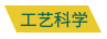 廣州騰成篷房有限公司