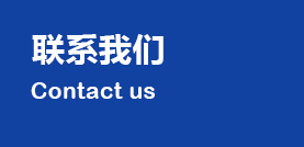 沈陽松田自動化設備有限公司 