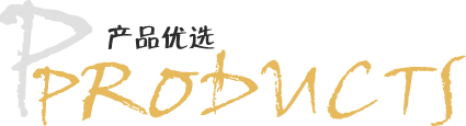 金樹(shù)絲綢