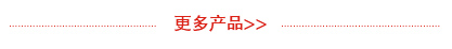 DONGSHENG