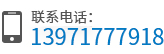 黃石華力鍛壓機(jī)床有限公司 黃石華力鍛壓機(jī)床有限公司