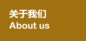 鐵嶺信首商品混凝土有限公司