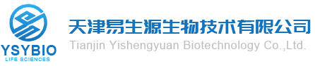 天津易生源生物技術(shù)有限公司 天津易生源生物技術(shù)有限公司