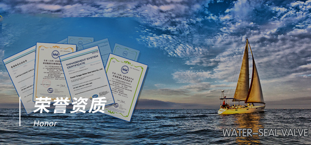 天津市塘沽沃特斯閥門有限公司 天津市塘沽沃特斯閥門有限公司