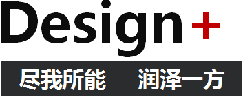 澤一裝飾