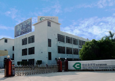 肇慶綠寶石電子科技股份有限公司