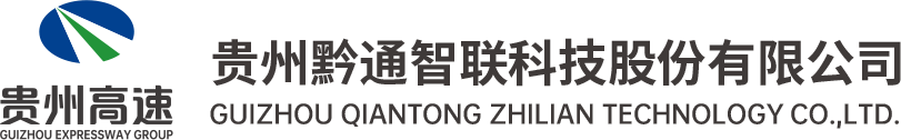 黔通智聯(lián)