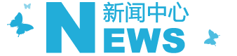 御花園老年公寓