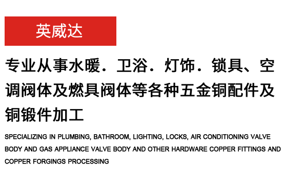 豪汛五金