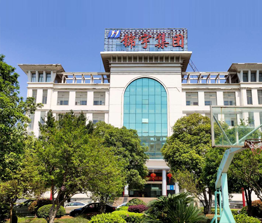 錦宇