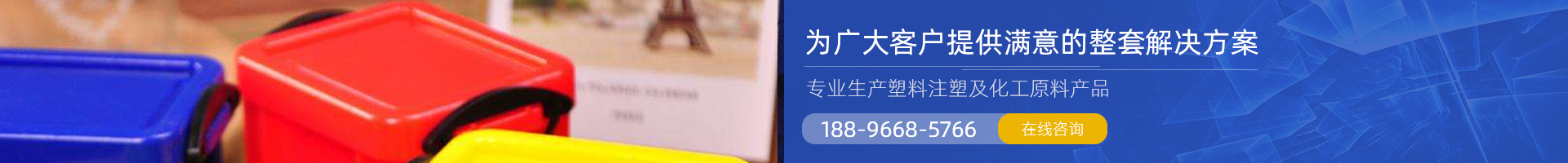 精極