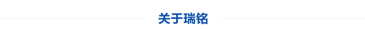 宏祥新材料股份有限公司