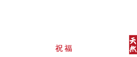 通化三江海水產(chǎn)加工有限公司