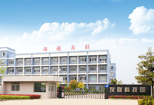 南通友聯(lián)數(shù)碼技術(shù)開(kāi)發(fā)有限公司