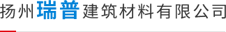 瑞普 瑞普