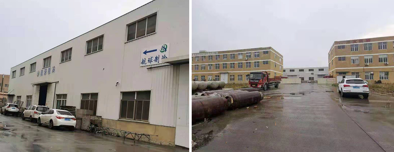 溫嶺市航球制冷設(shè)備有限公司