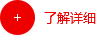 山东万泰（同泰）电气有限公司