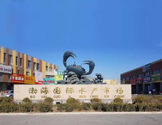 企業(yè)介紹