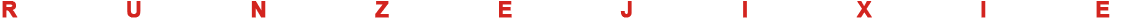 寧津潤(rùn)澤機(jī)械有限公司