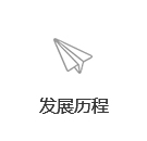  綠之源