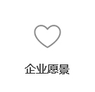  綠之源