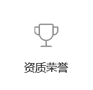  綠之源