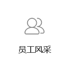  綠之源