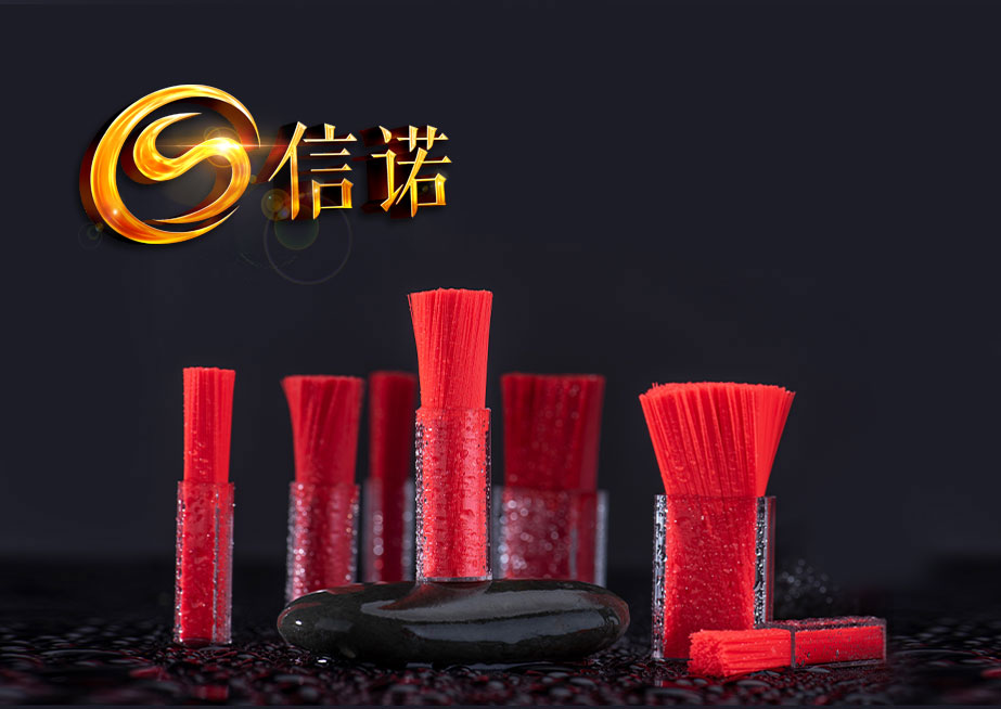 xinnuo