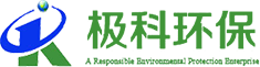 極科環保