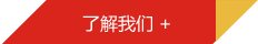 煙臺(tái)大成冶金設(shè)備有限公司