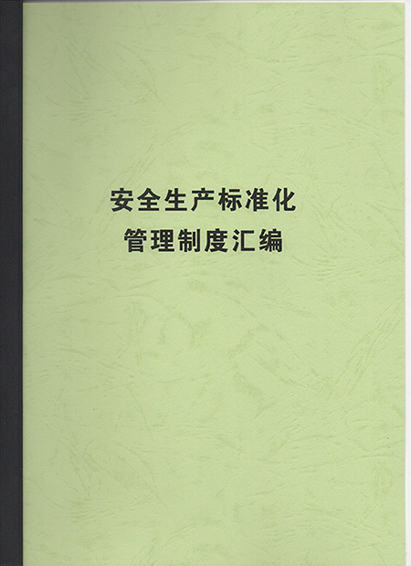 中汽昌興 中汽昌興