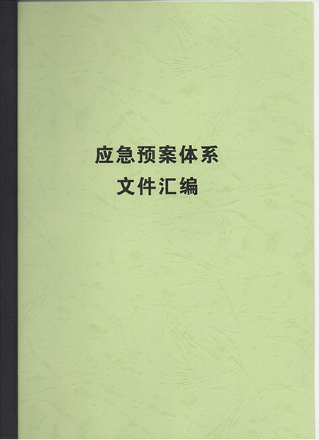 中汽昌興 中汽昌興