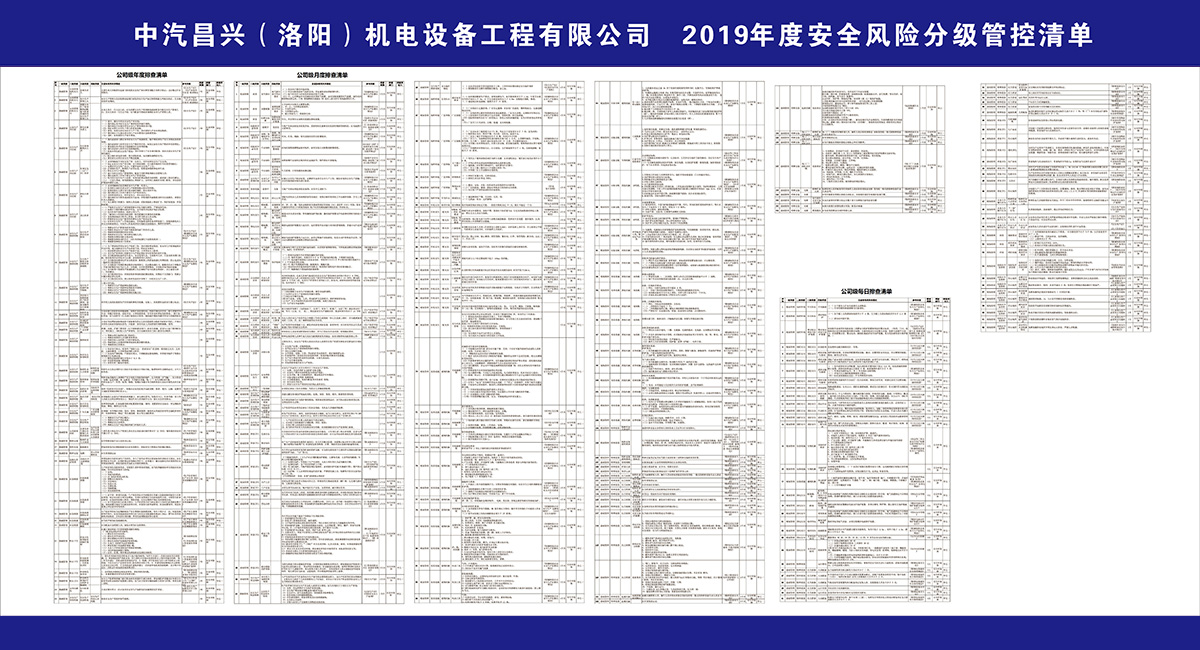 中汽昌興 中汽昌興