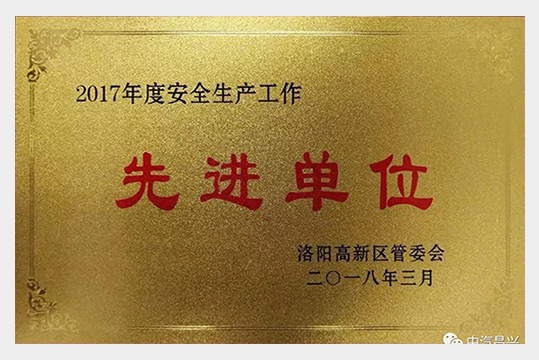 中汽昌興 中汽昌興