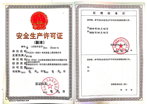 中汽昌興 中汽昌興