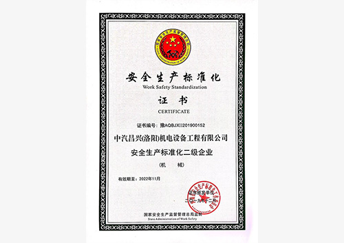 中汽昌興 中汽昌興