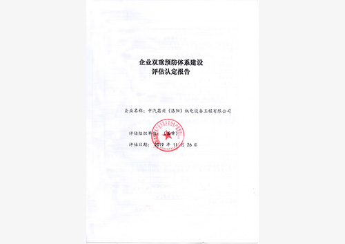 中汽昌興 中汽昌興