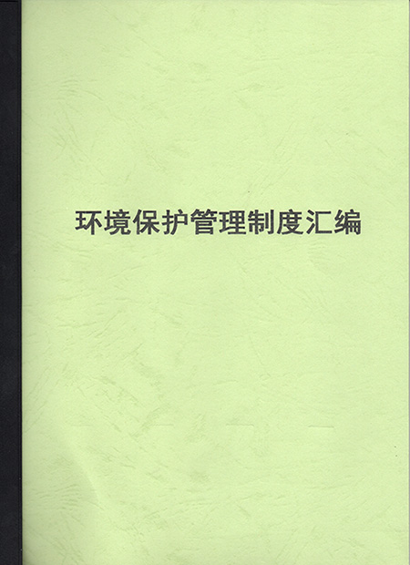 中汽昌興 中汽昌興
